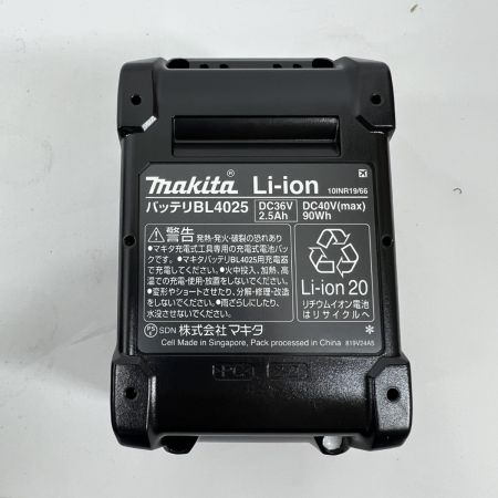  MAKITA マキタ インパクトドライバ 40v  TD002GRDX ブルー 未使用品 充電器・充電池2個・ケース付