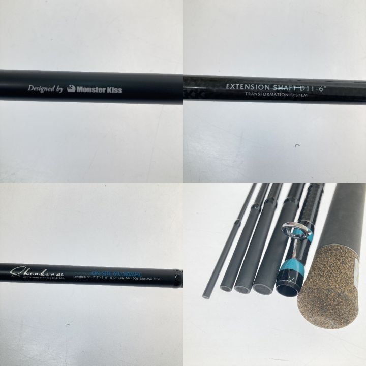 モンスターキス シンキロウ オンサイト69///80 【公式通販】