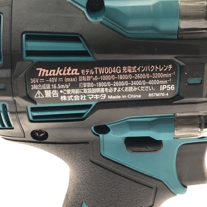 MAKITA マキタ 充電式インパクトレンチ 40V 2.5Ah TW004GRDX ブルー 