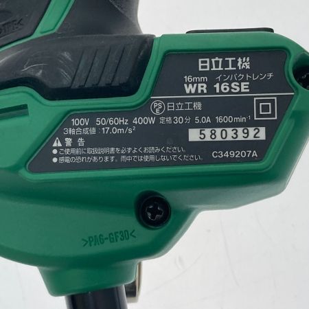  HITACHI 日立 16ｍｍコード式インパクトレンチ WR16SE グリーン