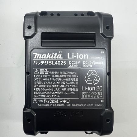  MAKITA マキタ インパクトドライバ 未使用品 充電器・充電池2個・ケース付 コードレス式 40v  TD002GRDX ブルー