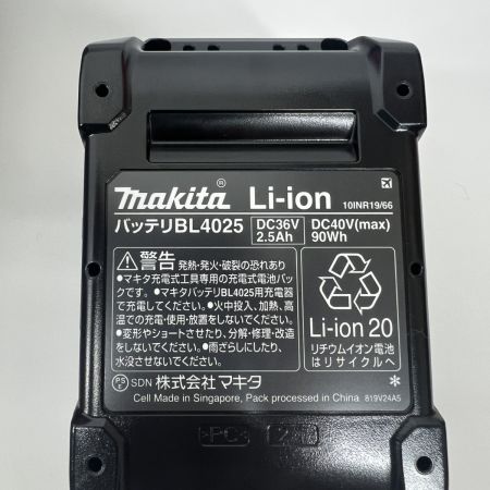  MAKITA マキタ インパクトドライバ 40v 充電器・充電池2個・ケース付 TD002GRDX ブルー 未使用品 充電器・充電池2個・ケース付