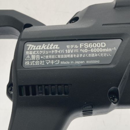  MAKITA マキタ 充電式スクリュードライバ　18Ｖ FS600DZB