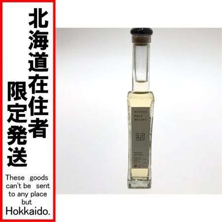 【北海道内限定発送】  ウィスキー 木内モルト 200ml NH001 43度 未開栓