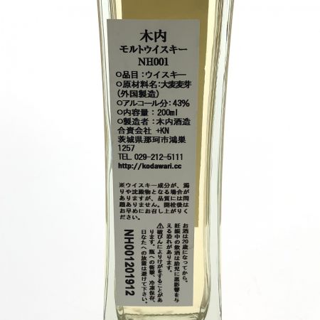 【北海道内限定発送】  ウィスキー 木内モルト 200ml NH001 43度 未開栓