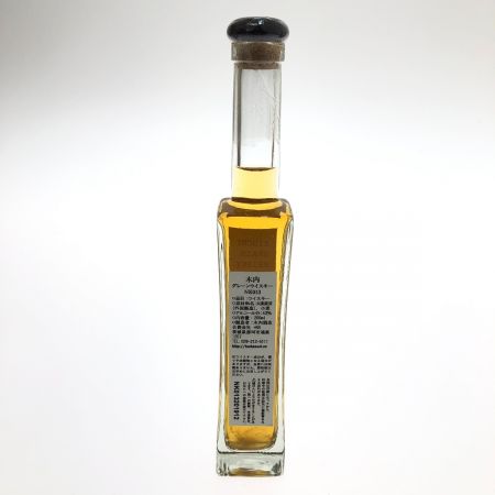 【北海道内限定発送】  ウィスキー 木内グレーンウイスキー 200ml NK013 43度 未開栓