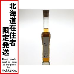 □□【北海道内限定発送】 桜尾 ウィスキー 桜尾 200ml SAKURAO DISTILLERY 57度 Sランク 未開栓