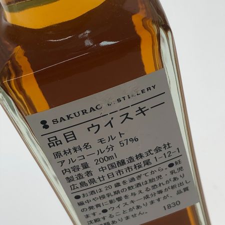 【北海道内限定発送】 桜尾 ウィスキー 桜尾 200ml SAKURAO DISTILLERY 57度 未開栓