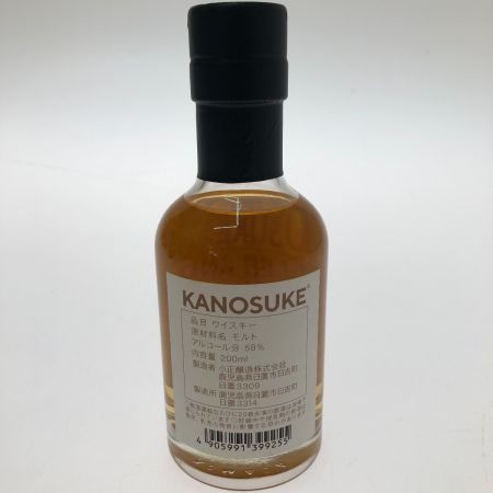 【北海道内限定発送】 KANOSUKE ウィスキー KANOSUKE シングルモルト 200ml 58度 未開栓