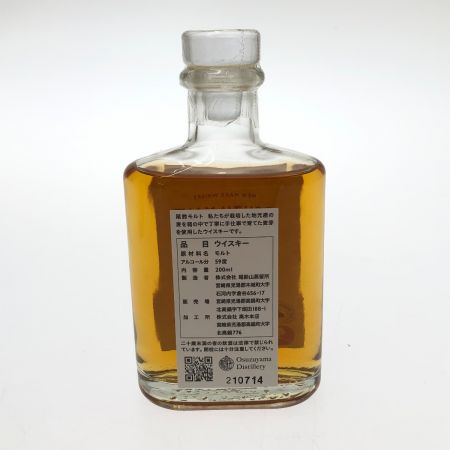 【北海道内限定発送】 OSUZU ウィスキー OSUZU 200ml モルト ニューボーン  未開栓