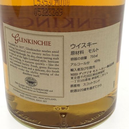  グレンキンチー ウイスキー ザ・エジンバラモルト　LOWLAND　SCOTCH　WHISKY　10年 未開栓