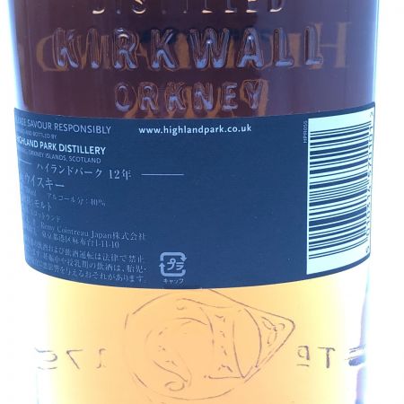  ハイランドパーク 12年　シングル モルト スコッチ ウイスキー　700ml 旧ボトル 未開栓