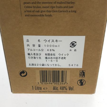  グレンギリー 12年　ハイランド　シングルモルト　スコッチウイスキー 未開栓