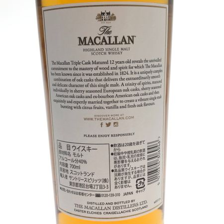  The MACALLAN マッカラン  12年　トリプルカスク 　ハイランドシングルモルトスコッチウイスキー 未開栓