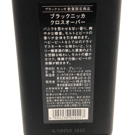 【北海道内限定発送】 BLACK NIKKA/ﾆｯｶｳｲｽｷｰ ブラックニッカ 700ml クロスオーバー 43度 未開栓