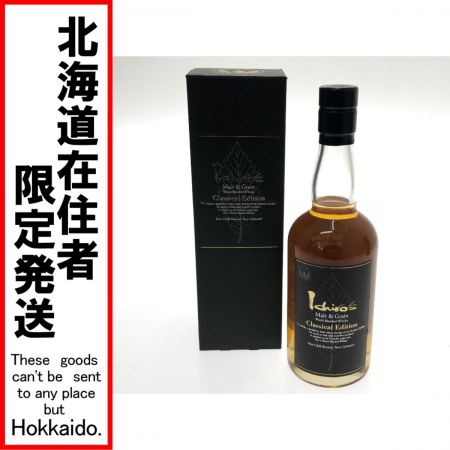 【北海道内限定発送】  ウィスキー イチローズモルトグレーン 700ml クラシカルエディション 48度 未開栓