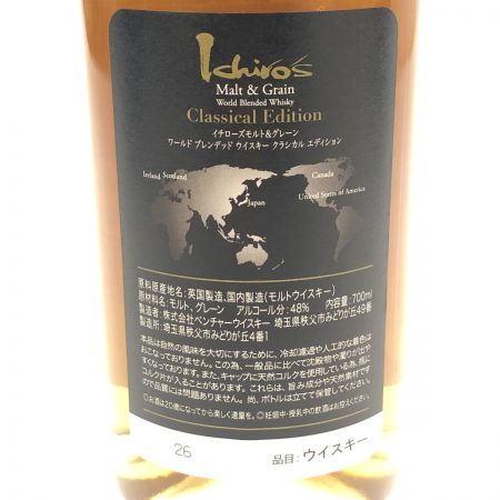 【北海道内限定発送】  ウィスキー イチローズモルトグレーン 700ml クラシカルエディション 48度 未開栓