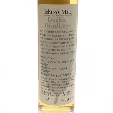 【北海道内限定発送】  ウィスキー イチローズモルト 200ml ダブルディスティラリーズ 46度 未開栓