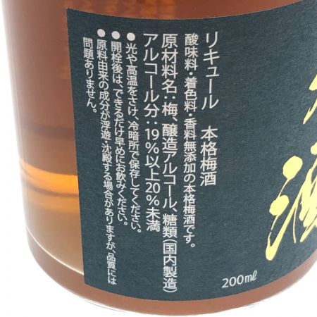 【北海道内限定発送】 厚岸 白鶴 梅酒原酒 スモーキー 厚岸蒸溜所 ウイスキー樽貯蔵 未開栓