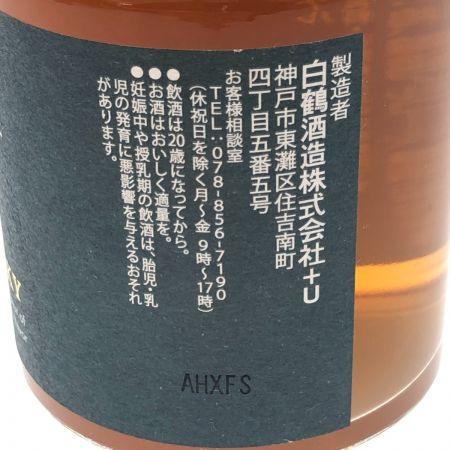 【北海道内限定発送】 厚岸 白鶴 梅酒原酒 スモーキー 厚岸蒸溜所 ウイスキー樽貯蔵 未開栓