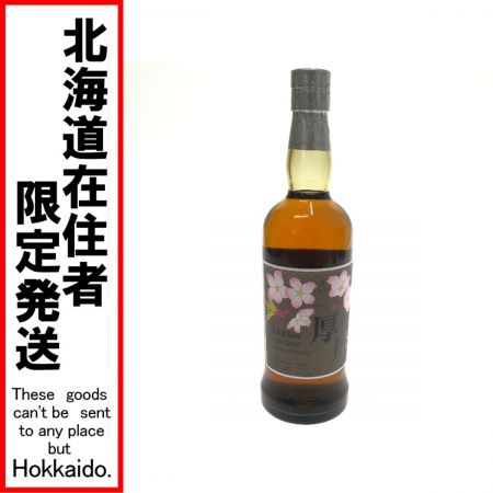 【北海道内限定発送】 厚岸蒸溜所 ウィスキー 厚岸 700ml 花ぐはし 55度 未開栓