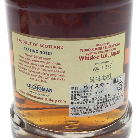  キルホーマン シングルモルト　スコッチウイスキー　SINGLE CASK RELEASE 未開栓