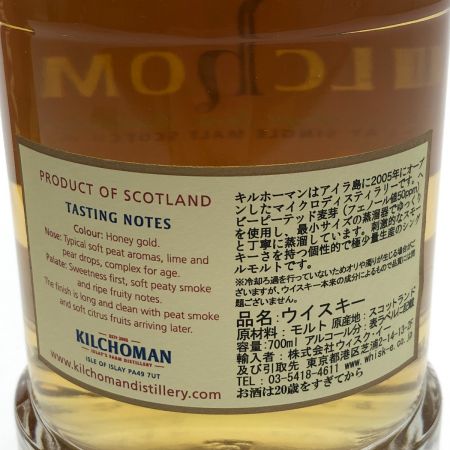  キルホーマン シングルモルト　スコッチウイスキー　SINGLE BOURBON CASK 未開栓