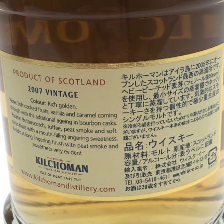  キルホーマン 2007年　アイラ　シングルモルトスコッチウイスキー 未開栓
