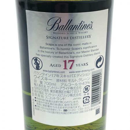  Ballantine's バランタイン 17年　スキャパエディション　ブレンデッドスコッチウイスキー 未開栓