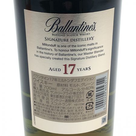  Ballantine's バランタイン 17年　ミルトンダフエディション　ブレンデッドスコッチウイスキー 未開栓