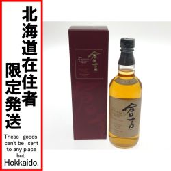 □□【北海道内限定発送】 松井酒造  マツイピュアモルトウイスキー 倉吉 シェリーカスク 43度 700ml Sランク 未開栓