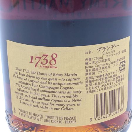  REMY MARTIN レミーマルタン 1738　ブランデー 未開栓