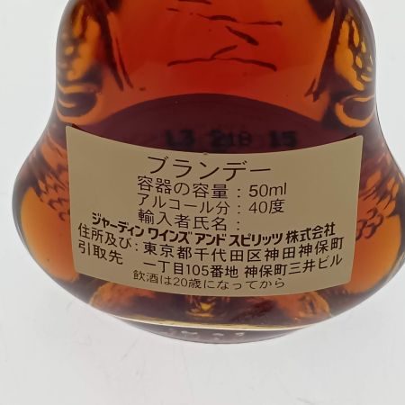  Hennessy ヘネシー ヘネシー XO コニャック　ミニボトルキーリングセット 未開栓