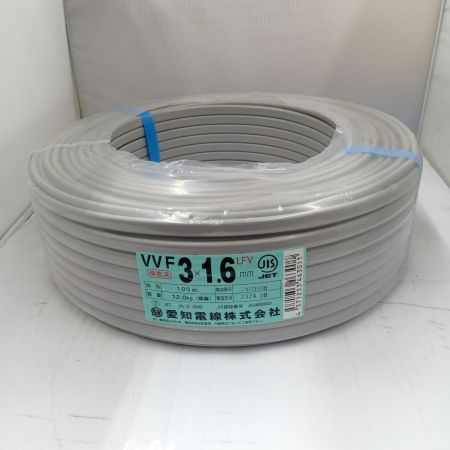  愛知電線 VVFケーブル　電材　3芯 1.6mm×100m　 24.8製造