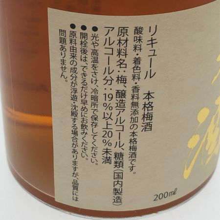 【北海道内限定発送】 厚岸 梅酒原酒 ウイスキー樽貯蔵 【ノンピート】 未開栓