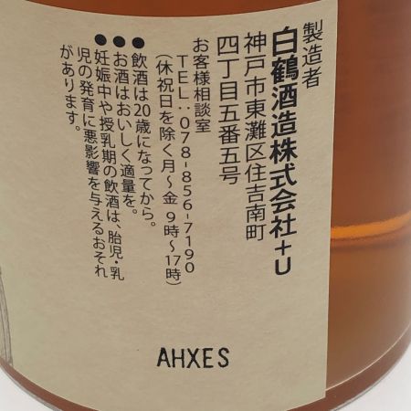 【北海道内限定発送】 厚岸 梅酒原酒 ウイスキー樽貯蔵 【ノンピート】 未開栓