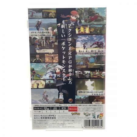  Nintendo ニンテンドウ スイッチソフト　ポケモンレジェンズ　アルセウス