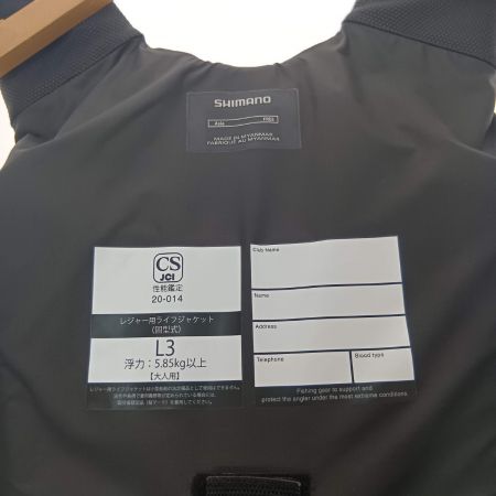  SHIMANO シマノ サーフベスト　フィッシングベスト　フリーサイズ VF-025U