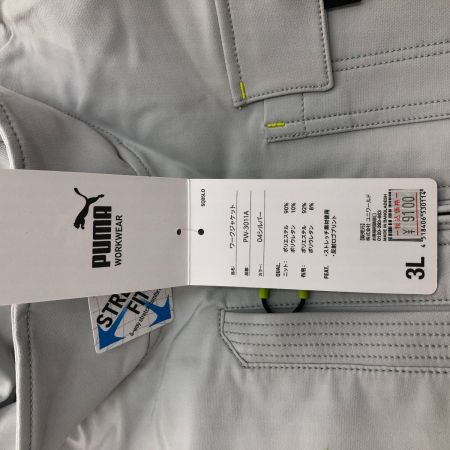  PUMA プーマ セットアップ 作業着 3L/LL  PW-3011A/PW-3015A ライトグレー