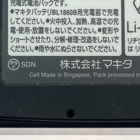  MAKITA マキタ 充電式インパクトドライバ 18v 6.0Ah TD173DRGXO オリーブ