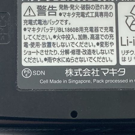  MAKITA マキタ 充電式インパクトドライバ 18v 6.0Ah TD173DRGXO オリーブ