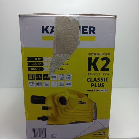 KARCHER ケルヒャー 高圧洗浄機 　未使用品(S) コード式 K2 CLASIC PLUS 233241 イエロー