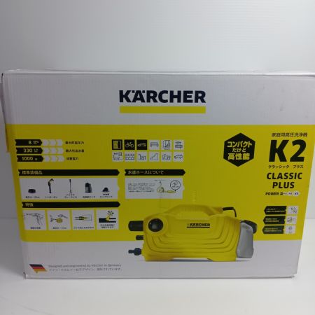 KARCHER ケルヒャー 高圧洗浄機 　未使用品(S) コード式 K2 CLASIC PLUS 233241 イエロー