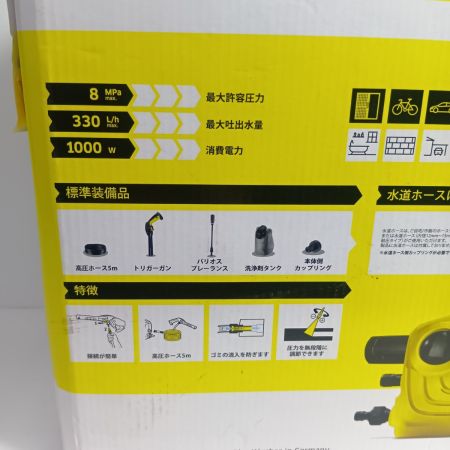 KARCHER ケルヒャー 高圧洗浄機 　未使用品(S) コード式 K2 CLASIC PLUS 233241 イエロー