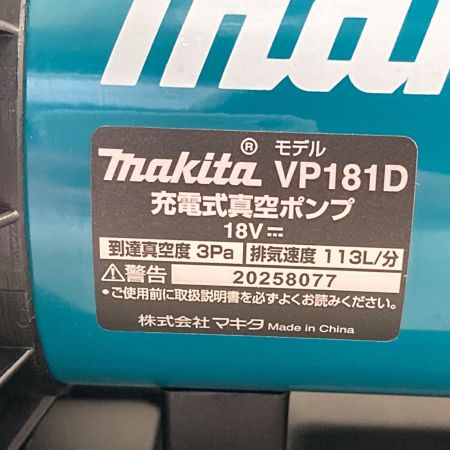  MAKITA マキタ 充電式真空ポンプ　18Ｖ VP181DZ