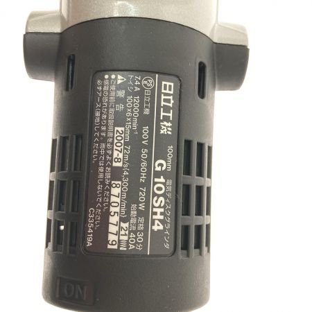  HiKOKI ハイコーキ 100ｍｍ　細径　電気ディスクグラインダ G 10SH4 シルバー