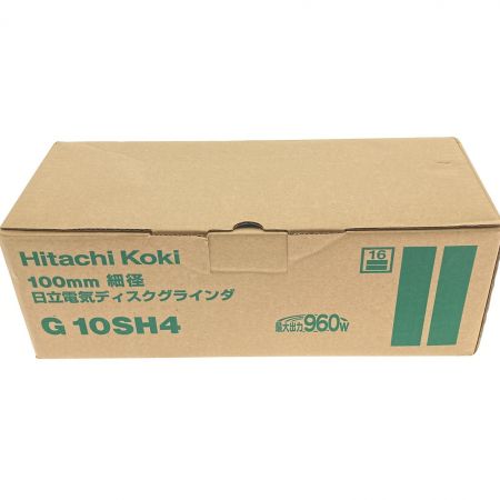  HiKOKI ハイコーキ 100ｍｍ　細径　電気ディスクグラインダ G10SH4 シルバー