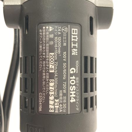  HiKOKI ハイコーキ 100ｍｍ　細径　電気ディスクグラインダ G10SH4 シルバー