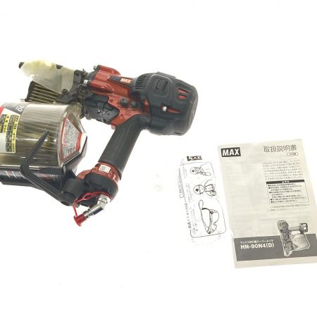  MAX マックス 90ｍｍ高圧　釘打機 スーパーネイラ HN-90N4