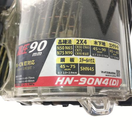  MAX マックス 90ｍｍ高圧　釘打機 スーパーネイラ HN-90N4